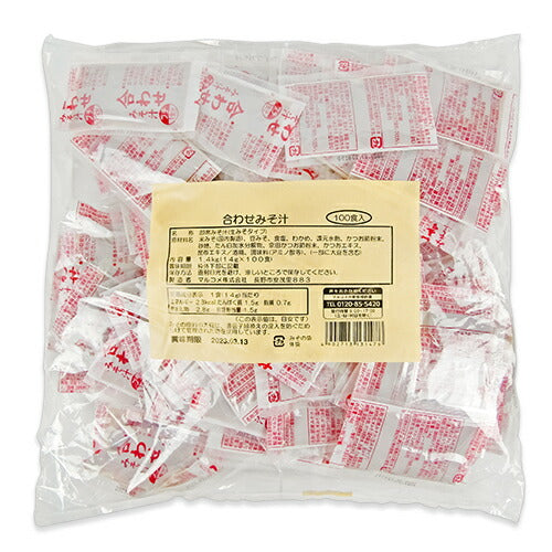 【食フェス限定クーポンプレゼント中！】マルコメ業務用生みそ汁合わせ100食即席味噌汁