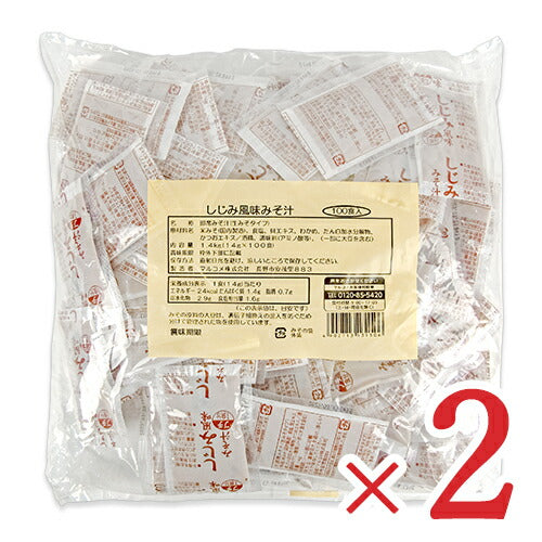 【食フェス限定クーポンプレゼント中！】マルコメ業務用生みそ汁しじみ100食×2袋即席味噌汁