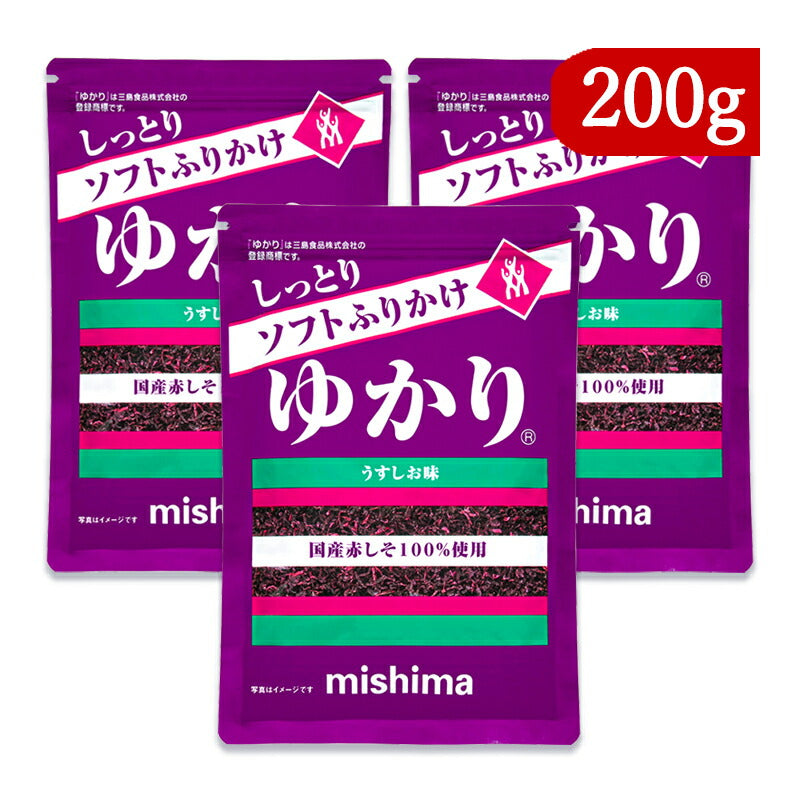 【34時間限定！食フェスクーポン配布中！】《送料無料》三島食品ソフトふりかけゆかり200g×3袋