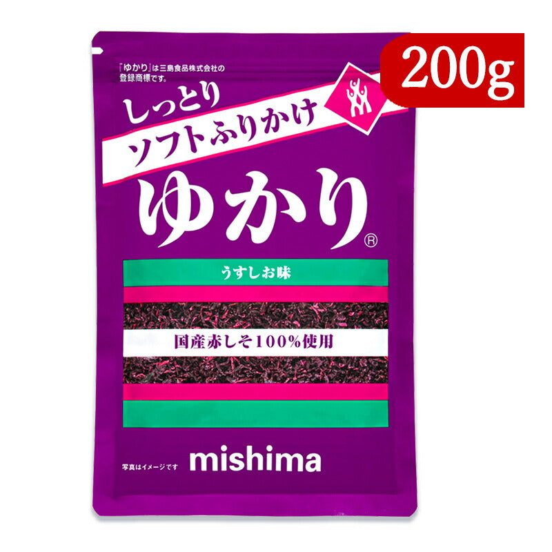 【34時間限定！食フェスクーポン配布中！】《メール便選択可》三島食品ソフトふりかけゆかり200g