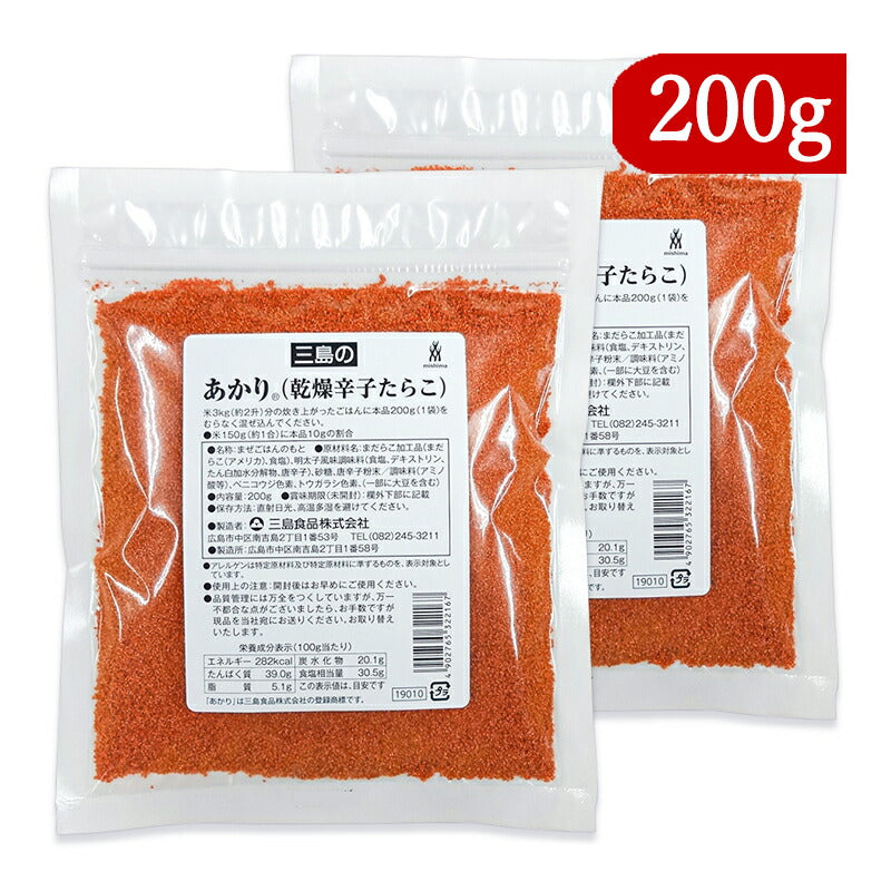 三島食品あかり乾燥辛子たらこ200g×2袋ふりかけ混ぜご飯の素
