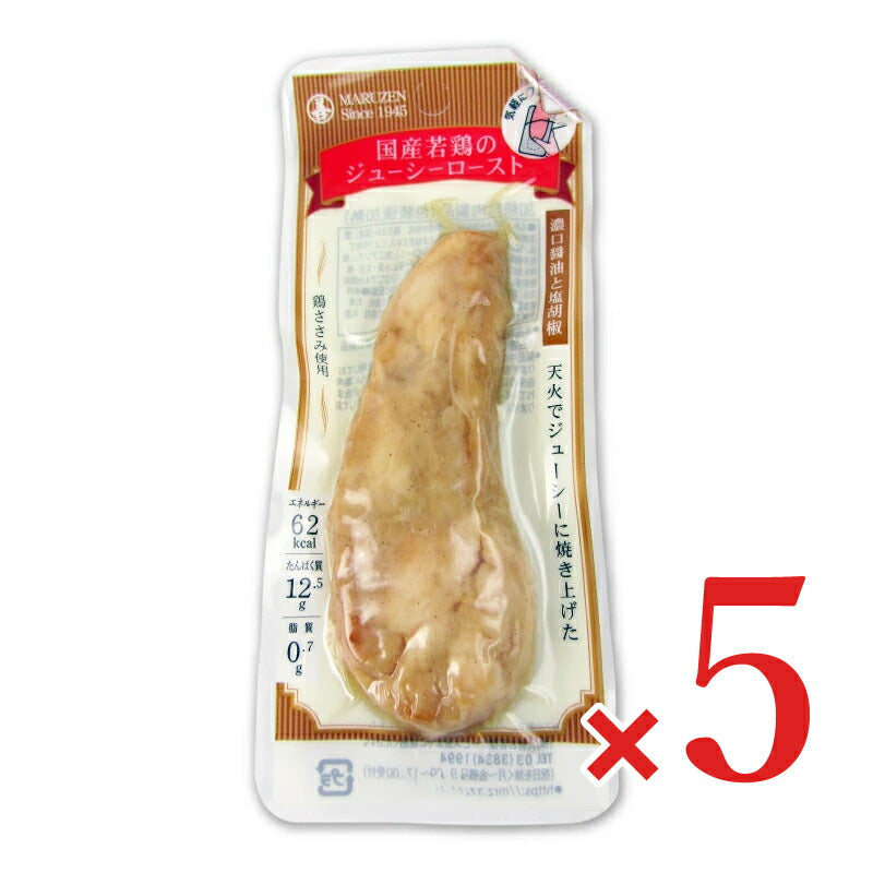 丸善 国産若鶏ジューシーロースト濃口醤油