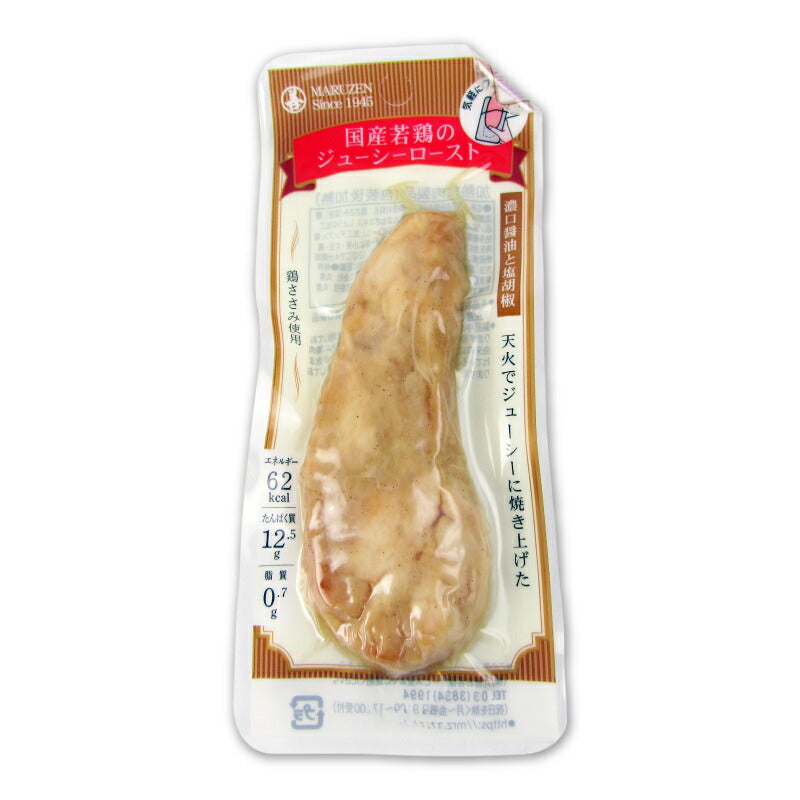 丸善国産若鶏ジューシロースト濃口醤油