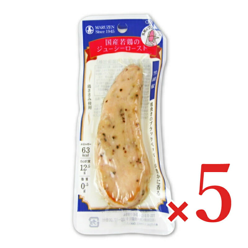 丸善 国産若鶏ジューシーロースト黒胡椒