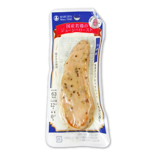 丸善国産若鶏ジューシーロースト黒胡椒
