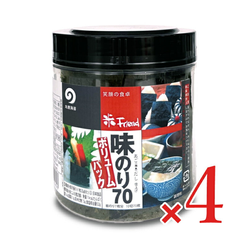 【マラソン限定!最大2000円OFFクーポン配布中!】丸徳海苔味のりボリュームパック10切70枚×4個