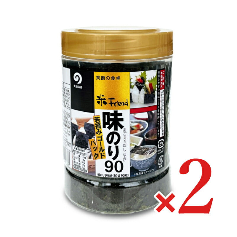 【最大2200円OFFのスーパーSALE限定クーポン配布中！】丸徳海苔味のりVPゴールド10切100枚×2個