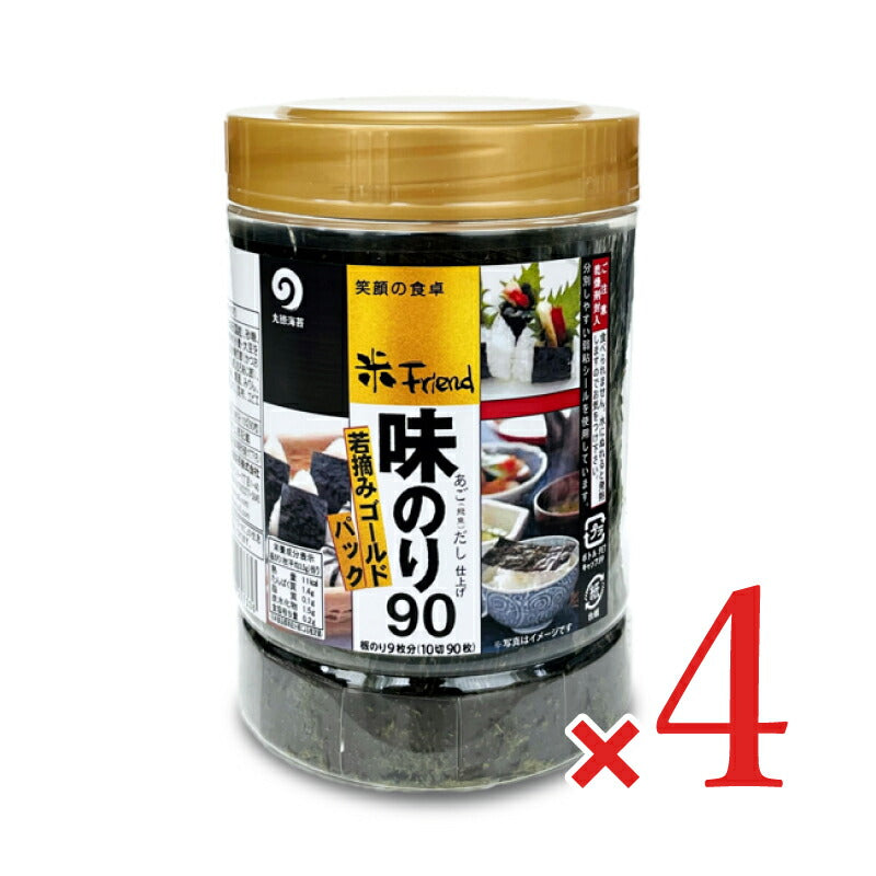 【最大2200円OFFのスーパーSALE限定クーポン配布中！】丸徳海苔味のりVPゴールド10切100枚×2個