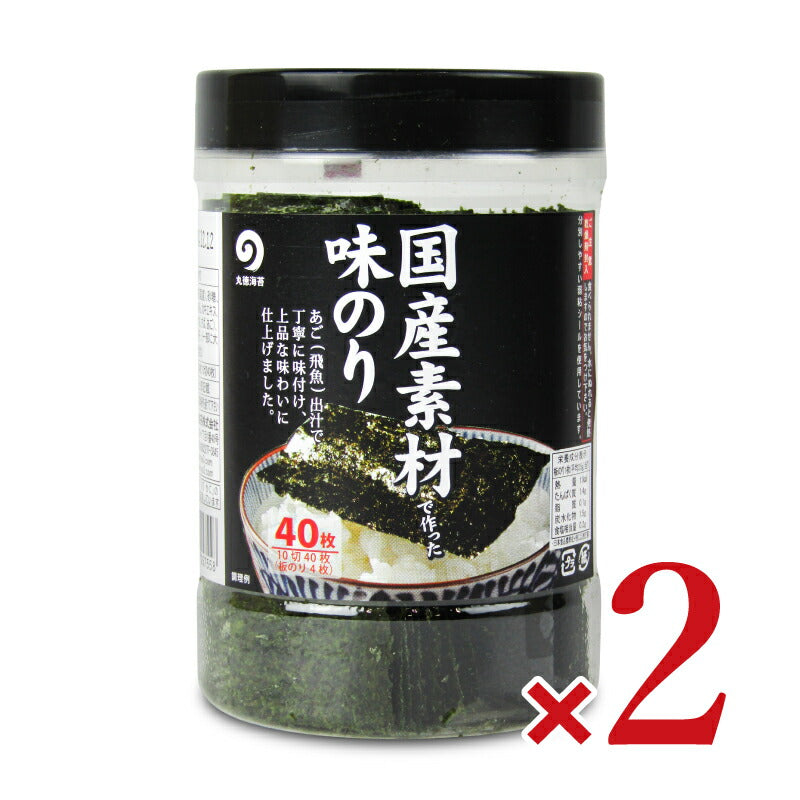 【最大2200円OFFのスーパーSALE限定クーポン配布中！】丸徳海苔国産素材で作った味のり10切40枚