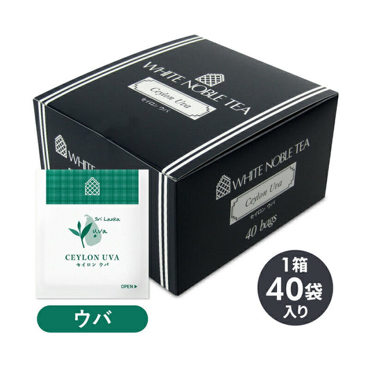 三井農林ホワイトノーブルウバティーバッグ40袋入