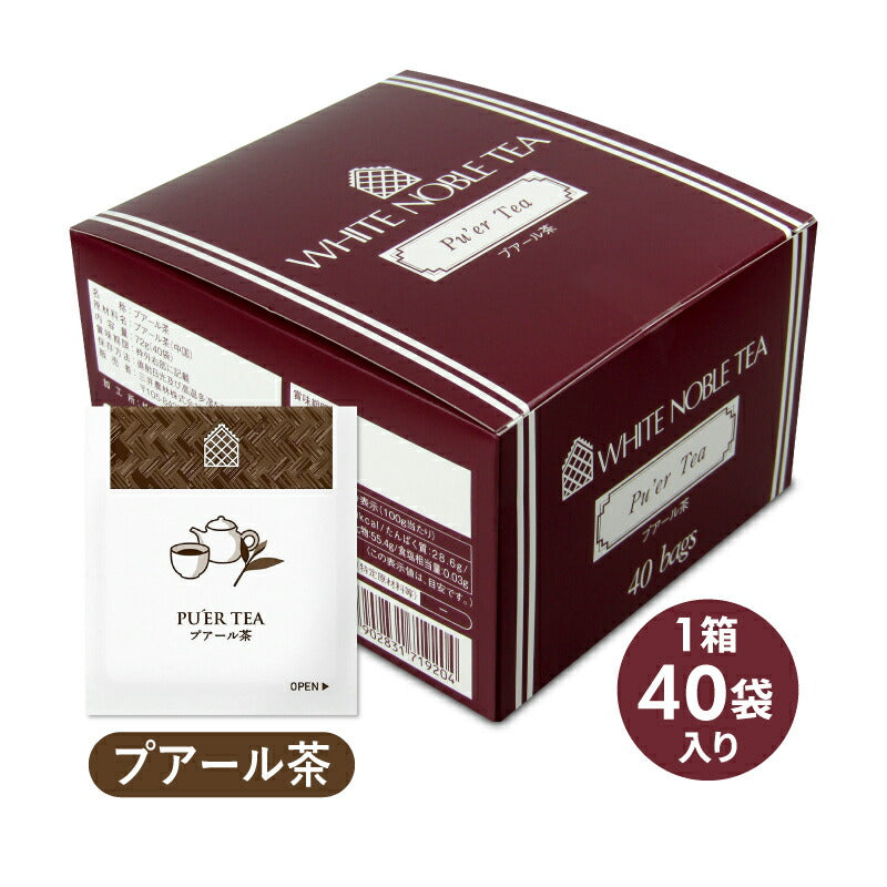 三井農林ホワイトノーブルプアール茶ティーバッグ40袋入中国茶