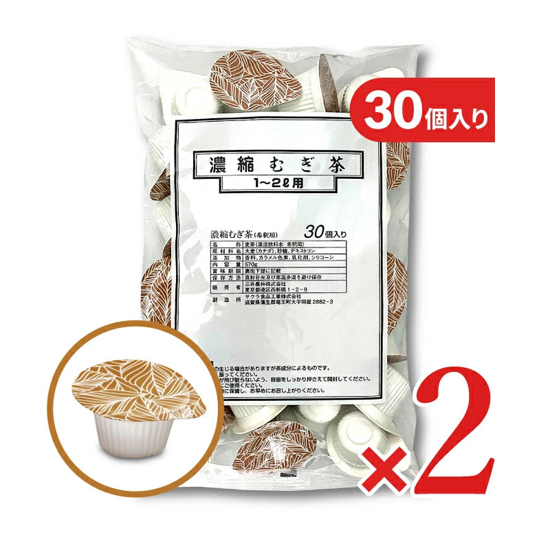 三井農林 濃縮麦茶ポーション 30個入