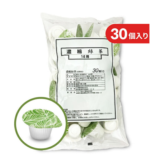 三井農林ホワイトノーブルプロ濃縮緑茶ポーション30個入り