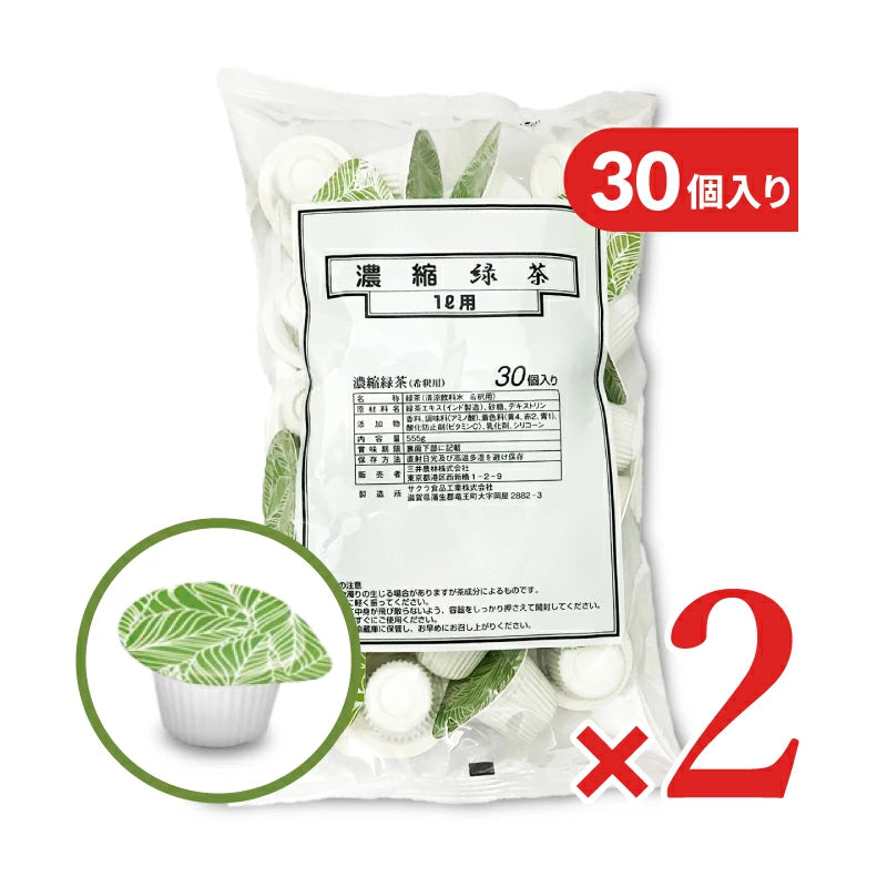 三井農林 濃縮緑茶ポーション 30個入