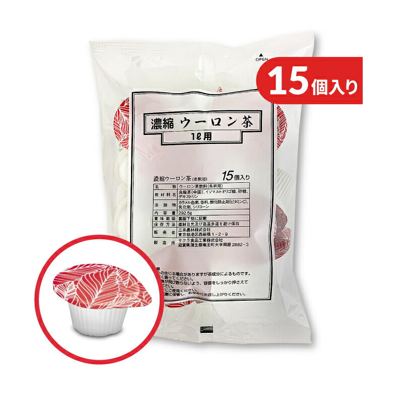 三井農林濃縮ウーロン茶ポーション15個入