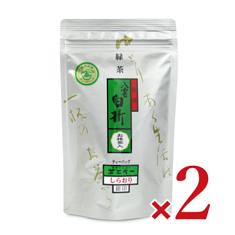 茶三代一 八雲白折銀印 ティーバッグ （湯飲み用）3g×8個