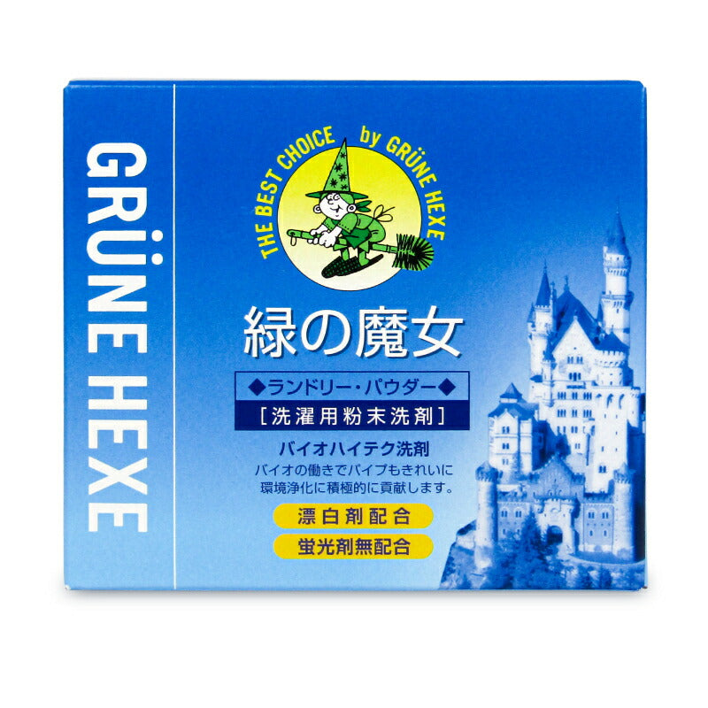 緑の魔女ランドリーパウダー1kg[ミマスクリーンケア］