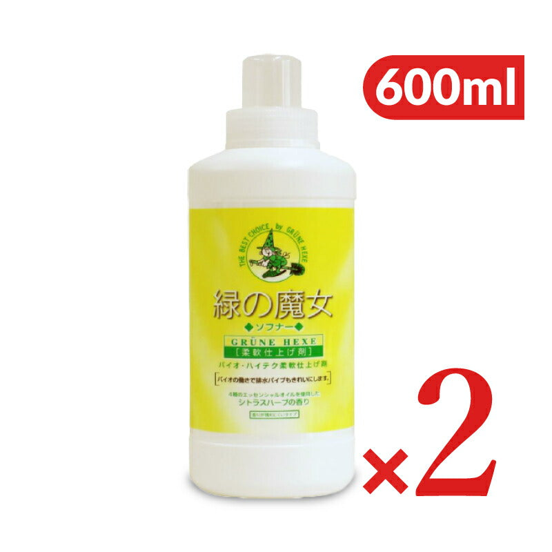 緑の魔女ソフナー600ml[ミマスクリーンケア］×2本