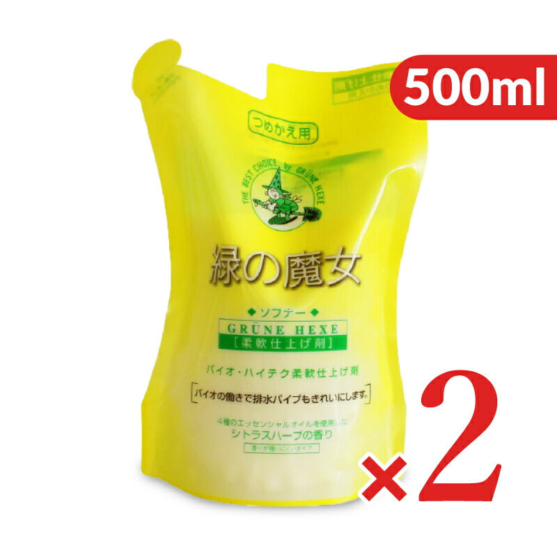 【マラソン限定!最大2000円OFFクーポン配布中!】緑の魔女ソフナー詰め替え用500ml×2袋[ミマスクリーンケア］