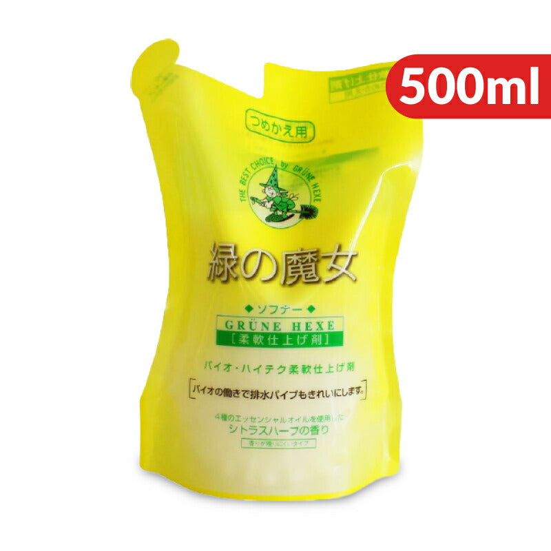 【マラソン限定!最大2000円OFFクーポン配布中!】緑の魔女ソフナー詰め替え用500ml[ミマスクリーンケア］
