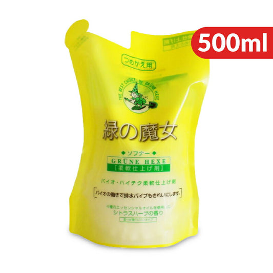 【マラソン限定!最大2000円OFFクーポン配布中!】緑の魔女ソフナー詰め替え用500ml[ミマスクリーンケア］