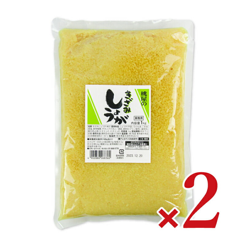 桃屋きざみしょうが1kg