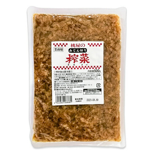 桃屋みじん切り味付ザーサイ500g業務用