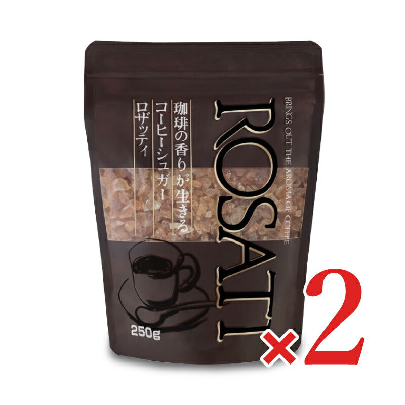 【マラソン限定!最大2000円OFFクーポン配布中!】三井製糖ロザッティコーヒーシュガー250g×2袋