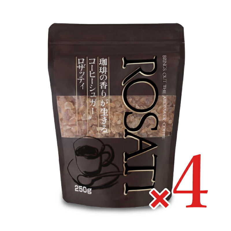 【マラソン限定!最大2000円OFFクーポン配布中!】三井製糖ロザッティコーヒーシュガー250g×4袋