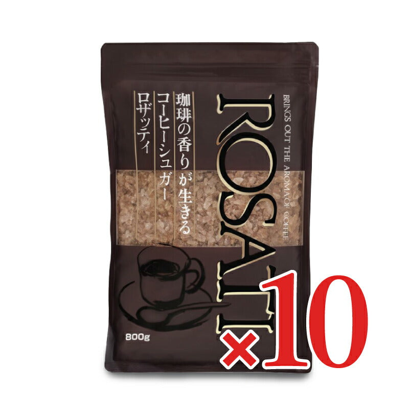 【マラソン限定!最大2000円OFFクーポン配布中!】《送料無料》三井製糖ロザッティコーヒーシュガー800g×10袋