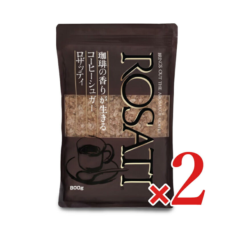 【マラソン限定!最大2000円OFFクーポン配布中!】三井製糖ロザッティコーヒーシュガー800g×2袋