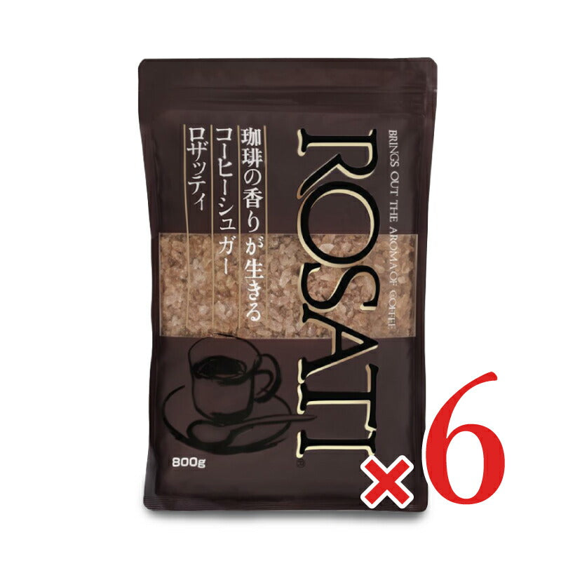 【マラソン限定!最大2000円OFFクーポン配布中!】《送料無料》三井製糖ロザッティコーヒーシュガー800g×6袋