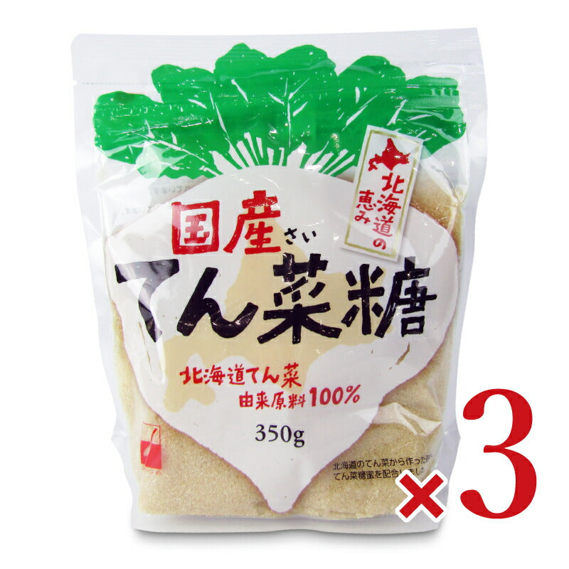 【マラソン限定!最大2000円OFFクーポン配布中!】三井製糖国産てん菜糖350g×3個