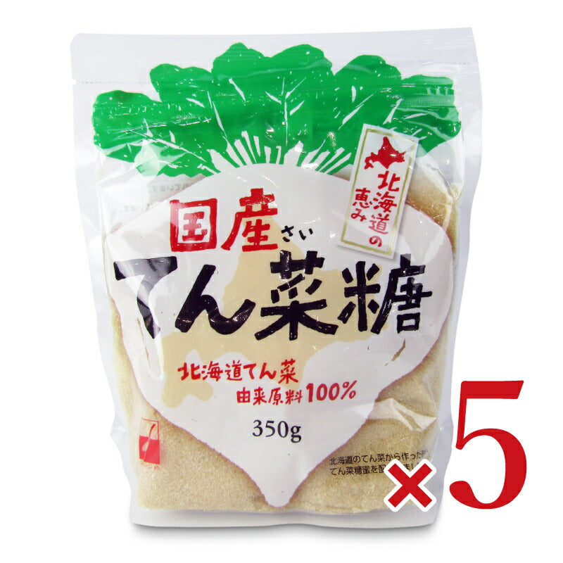 【マラソン限定!最大2000円OFFクーポン配布中!】三井製糖国産てん菜糖350g×5個