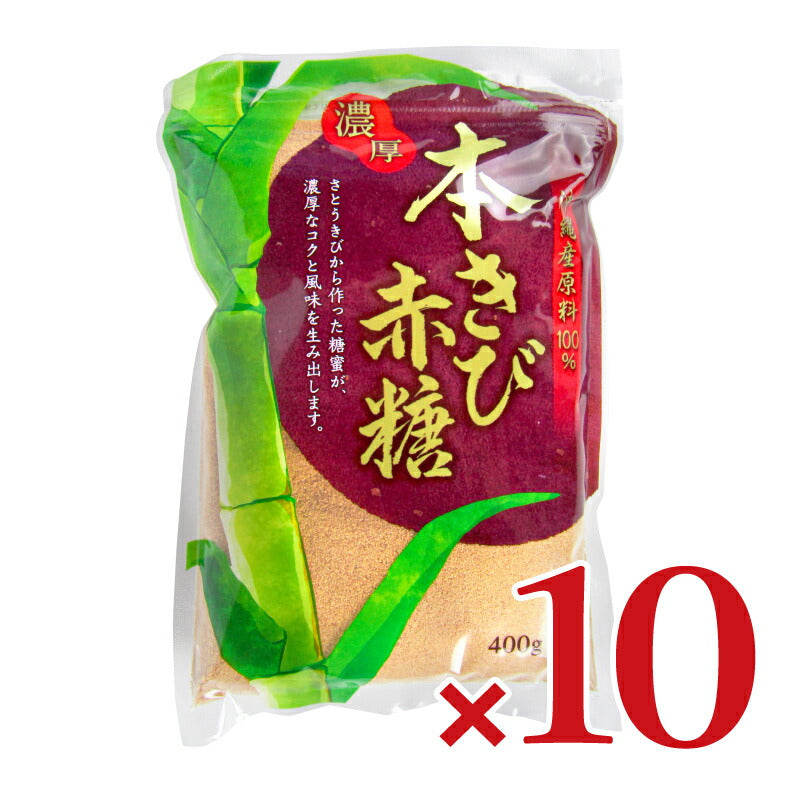 《送料無料》三井製糖スプーン印本きび赤糖400g×10個ケース販売