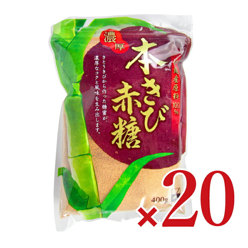 《送料無料》三井製糖スプーン印本きび赤糖400g×10個ケース販売