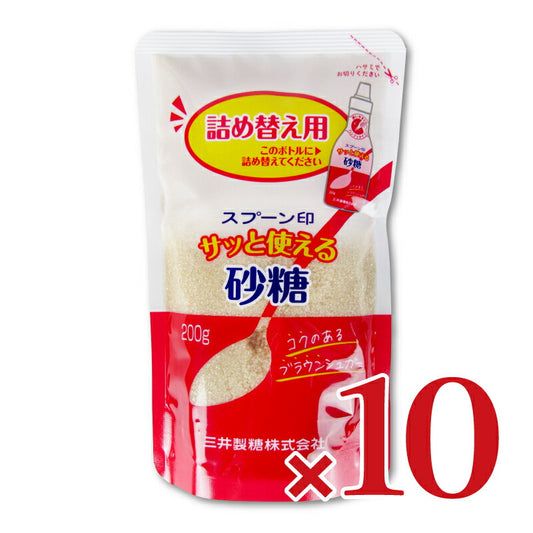 《送料無料》三井製糖サッと使える砂糖詰め替え用200g×10個ケース販売