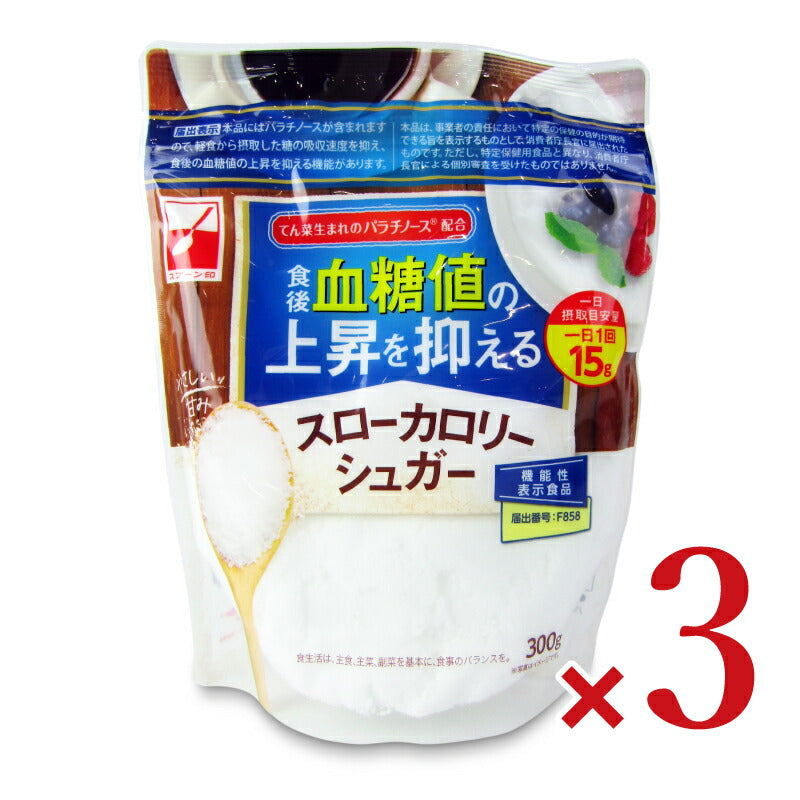 【マラソン限定!最大2000円OFFクーポン配布中!】三井製糖スローカロリーシュガー300g×3個