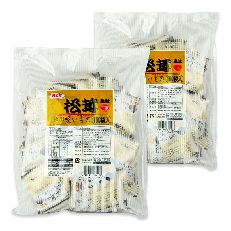 【マラソン限定！最大2000円OFFクーポン配布中！】《送料無料》浜乙女徳用松茸吸物100袋×2個