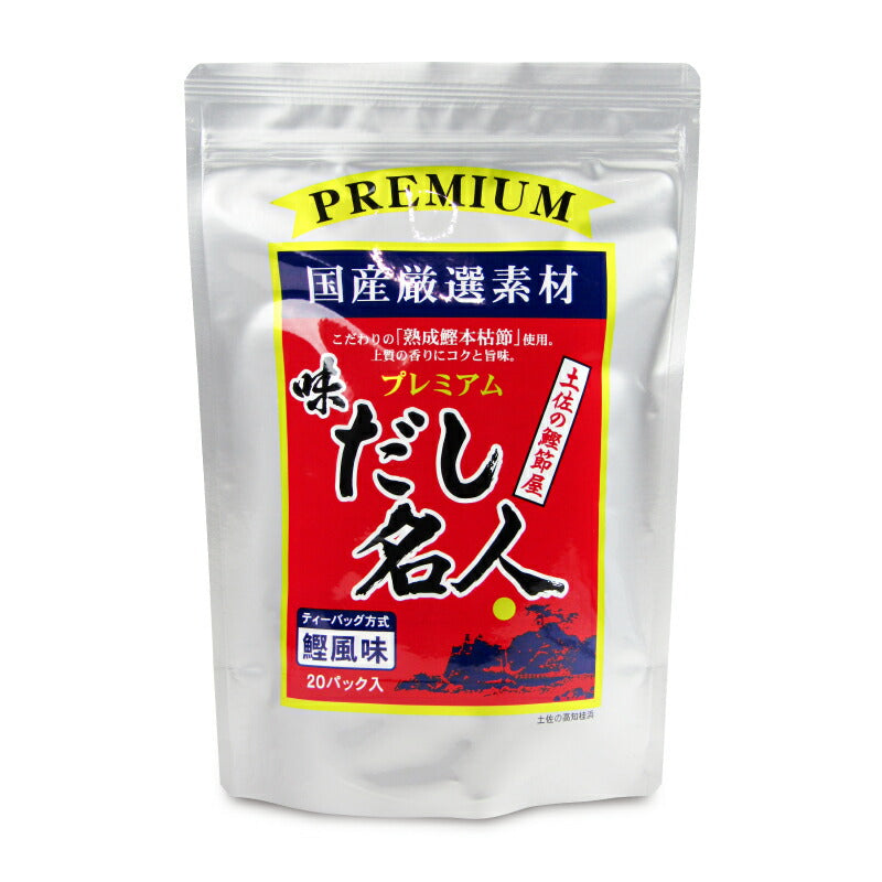 森田鰹節 プレミアムだし名人 10g×20P – にっぽん津々浦々｜本店