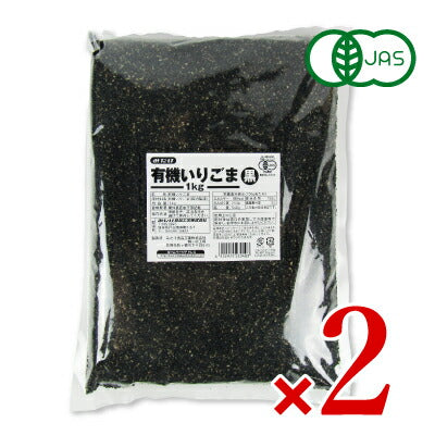 みたけ食品工業有機いりごま黒1kg