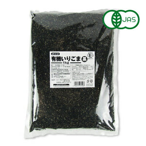 みたけ食品工業 有機いりごま黒 1kg 有機JAS – にっぽん津々浦々｜本店