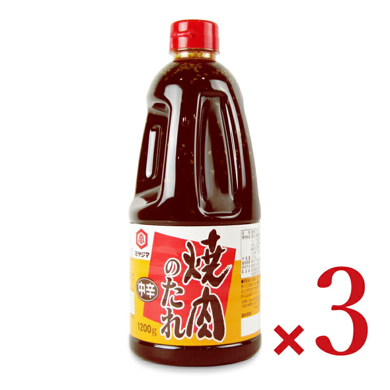宮島?油焼肉のたれ（中辛）1200g×3本