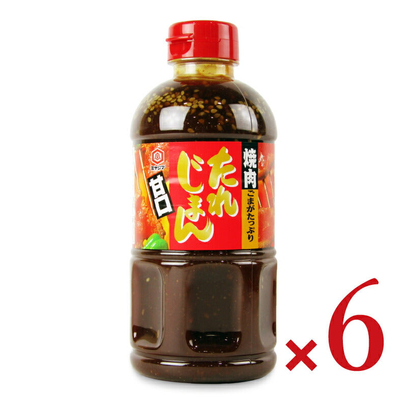 《送料無料》宮島?油焼肉たれじまん甘口600g×6本