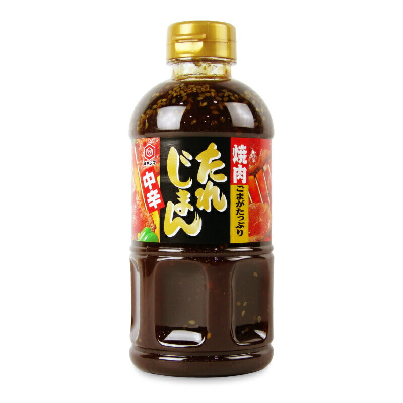 宮島?油焼肉たれじまん中辛600g