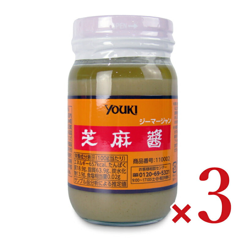 【マラソン限定!最大2200円OFFクーポン配布中!】ユウキ食品芝麻醤200g×3個