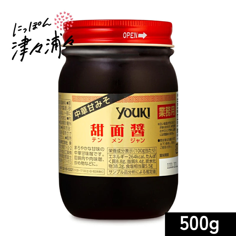 ユウキ食品 甜面醤 500g ［youki］ 業務用