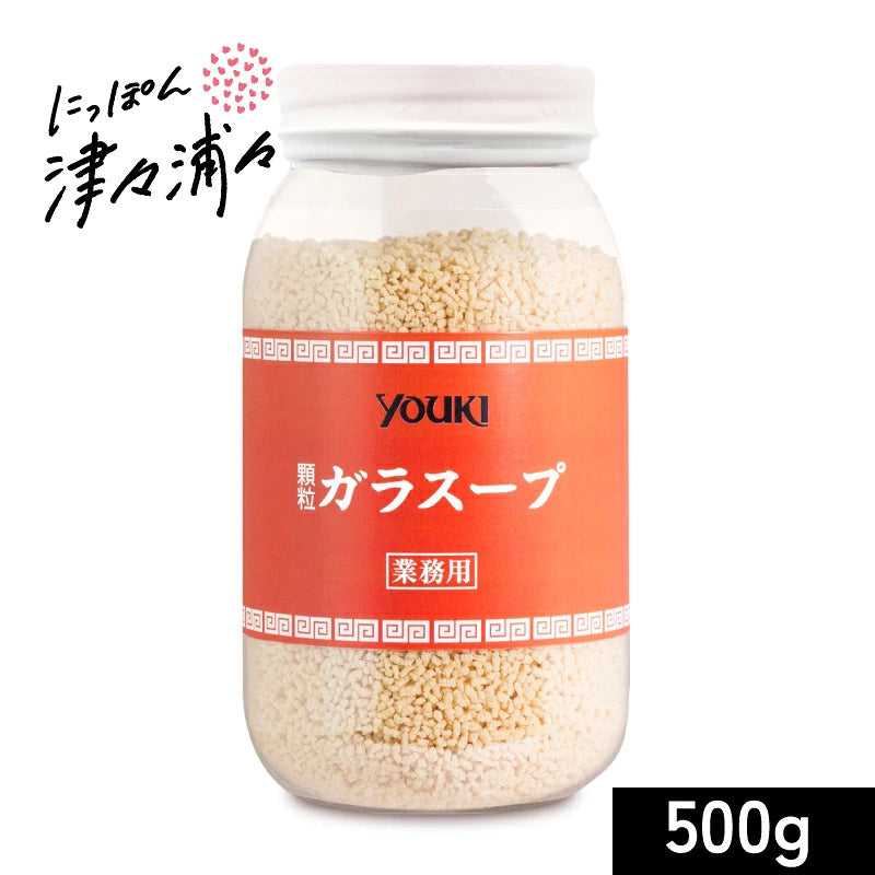 ユウキ食品 ガラスープ 500g （顆粒）［youki］ 業務用