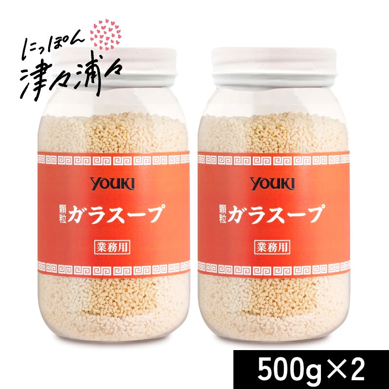ユウキ食品 ガラスープ 500g （顆粒）［youki］ 業務用