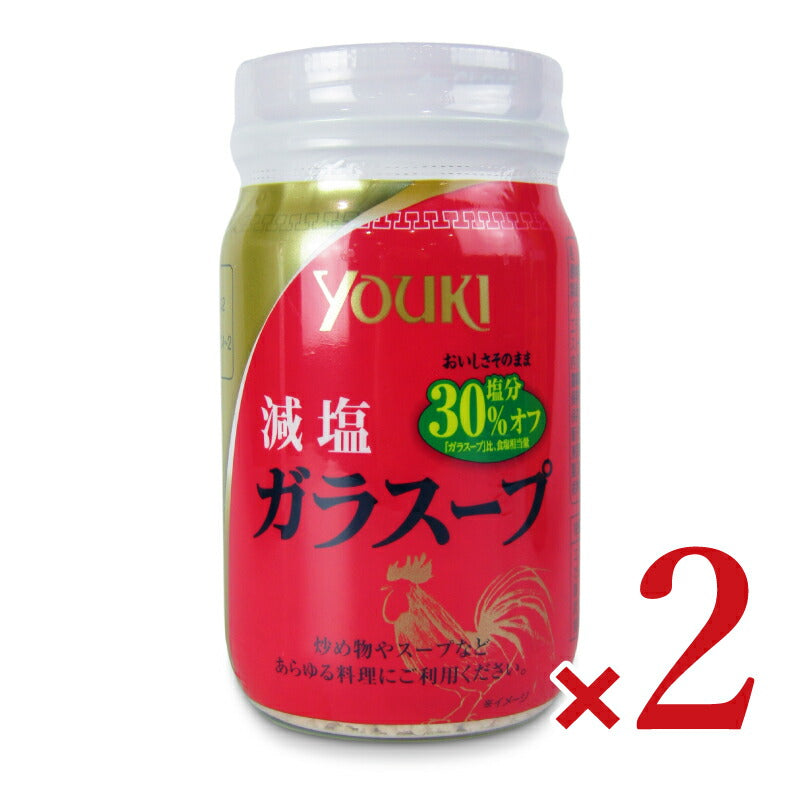 【マラソン限定!最大2200円OFFクーポン配布中!】ユウキ食品減塩ガラスープ110g×2個